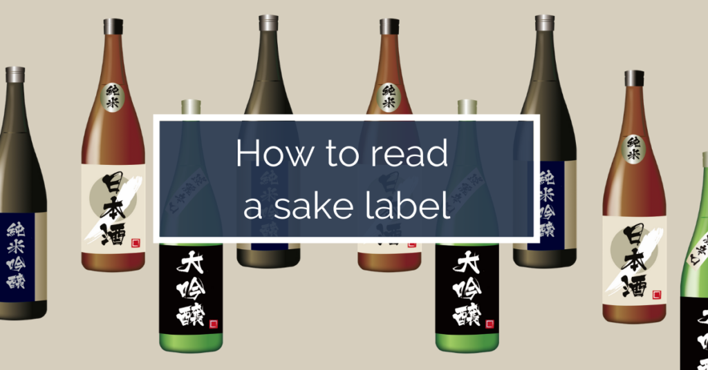 how to read sake labels