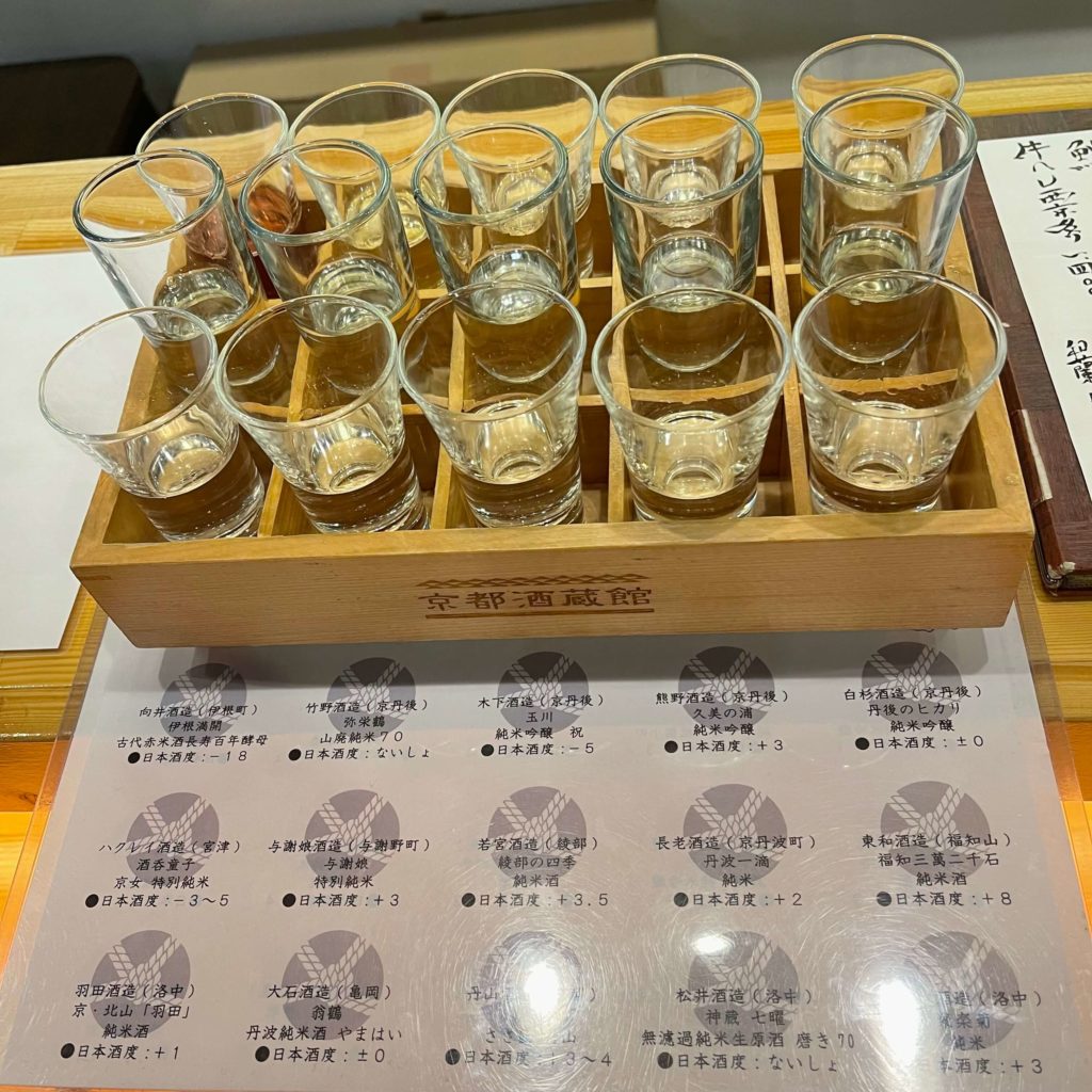 sake tasting set